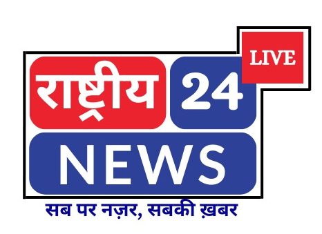 Rashtriya News 24 Live