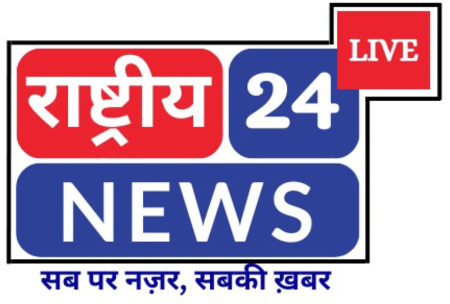 Rashtriya News 24