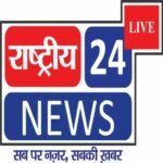 Photo of Rashtriya News 24 Live